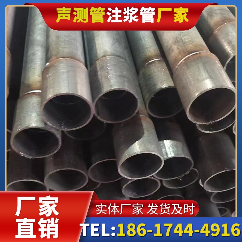 永清桩基声测管的环保要求与绿色应用