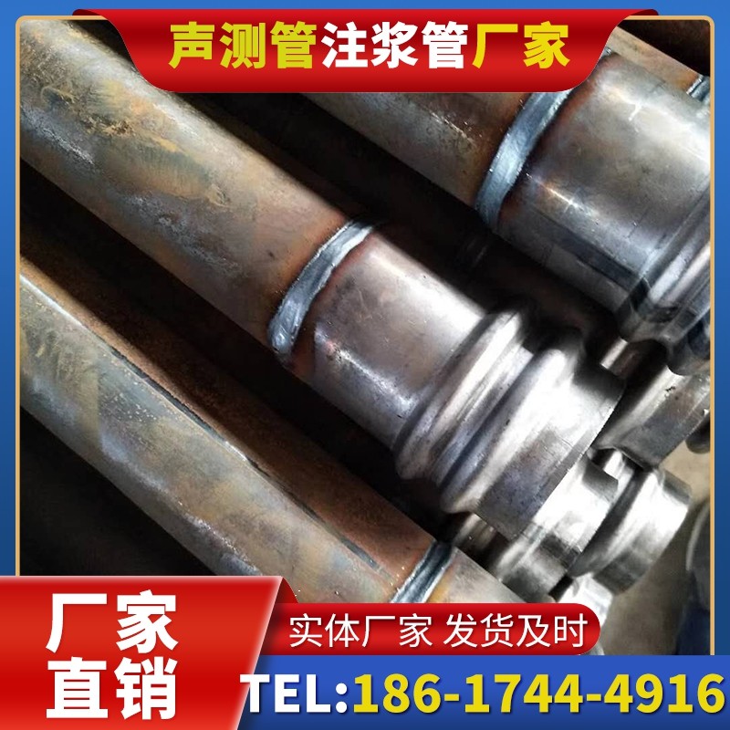 永清注浆管厂家的长期合作机制实现互利共赢