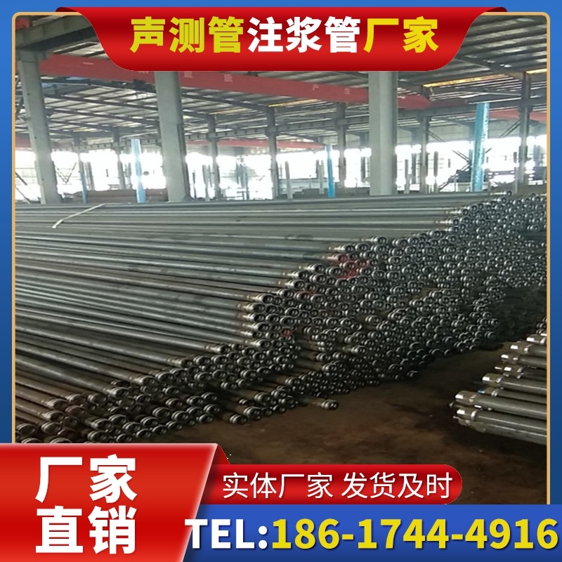 永清桩基声测管在核电工程桩基中的应用标准