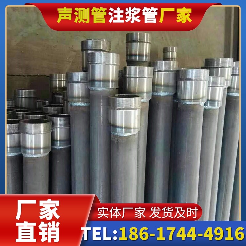 永清桩底注浆管在冻土地基桩基工程中的应用