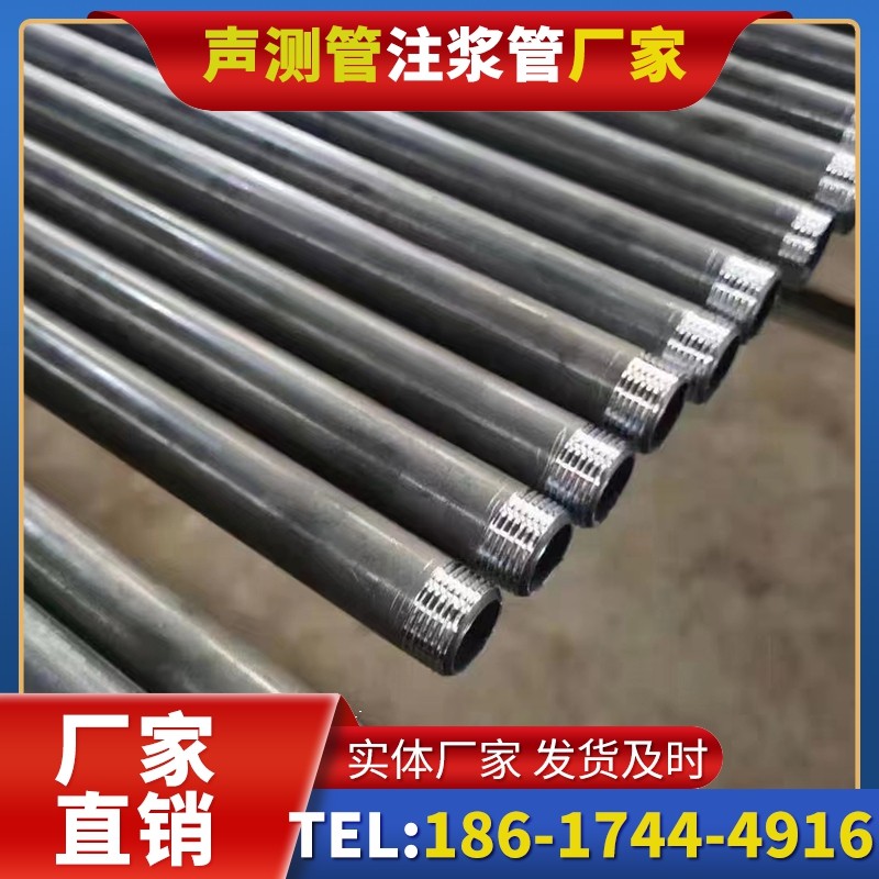 永清套筒式声测管在大直径桩基中的应用方案
