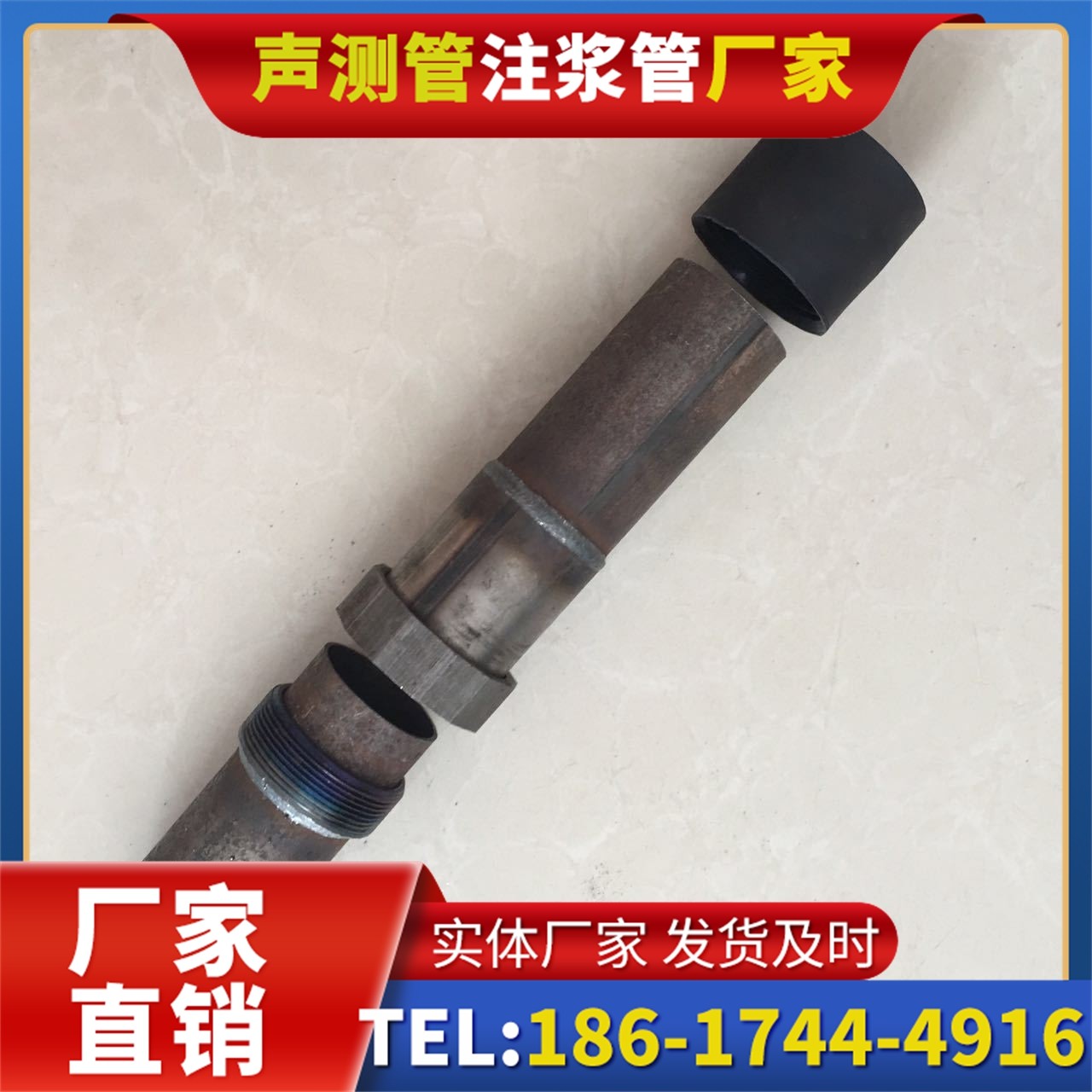 永清声测管厂家的应急生产能力，应对项目突发需求