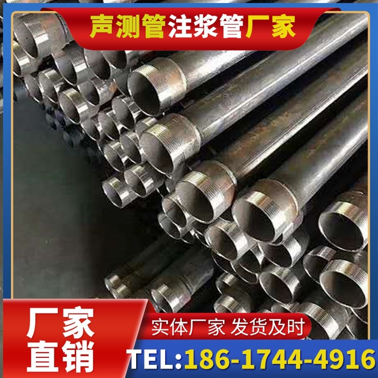 永清桩基施工声测管在地震区的应用要求